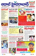 Aadab Hyderabad Main Pages