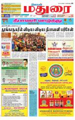 Madurai Supplement
