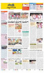 Nalgonda District