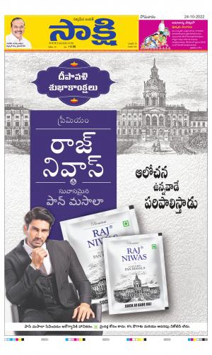 KARIMNAGAR TAB