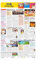 Visakhapatnam District