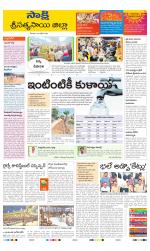 Sri Satyasai District