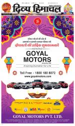 Divya Himachal Shimla+Mera Shimla +Aastha