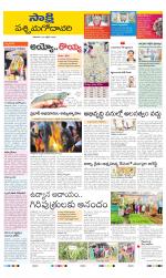 West Godavari District