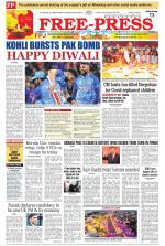 Free Press - Indore Epaper Edition