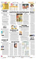 Darm Karm Punjab Kesari