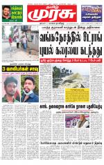 Nagercoil