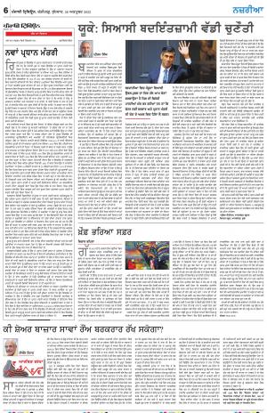  Nazaria_26_October_2022