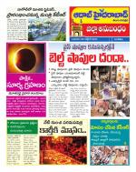 Aadab Hyderabad Tab Pages