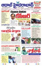 Aadab Hyderabad Main Pages