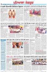 Punjabi Tribune (Patiala-Sangrur)