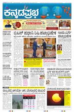 Shivamogga