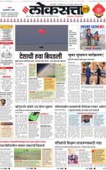 Chhatrapati Sambhajinagar