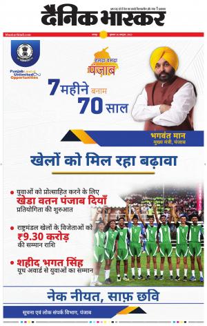 अमरावती