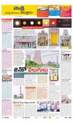 SPSR Nellore District