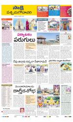 West Godavari District