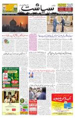 Siasat Daily