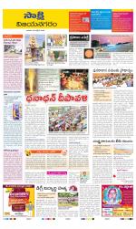 Vijayanagaram District