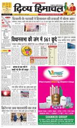 Divya Himachal Shimla+Mera Sirmour +Aastha 