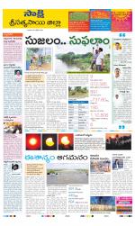 Sri Satyasai District