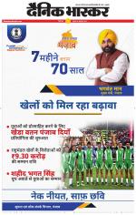 छिंदवाड़ा 