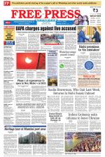 Free Press - Indore Epaper Edition