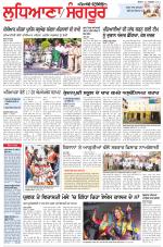 Punjabi Tribune (Ludhiana)