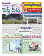 Aadab Hyderabad Tab Pages