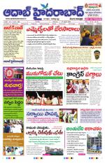 Aadab Hyderabad Main Pages