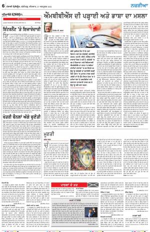  Nazaria_27_October_2022