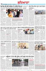 Punjabi Tribune (Ludhiana)