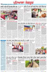Punjabi Tribune (Patiala-Sangrur)