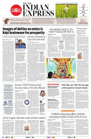 The New Indian Express-Anantapur