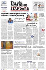 The Morning Standard