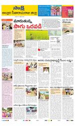 Alluri Sitarama Raju District