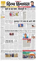 Divya Himachal Pathankot