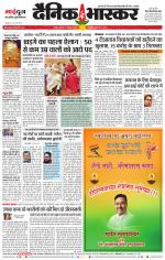 नागपुर-विदर्भ