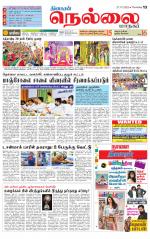 Nellai City-Tirunelveli Supplement