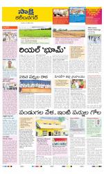 Karimnagar District