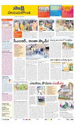 Hanamakonda District