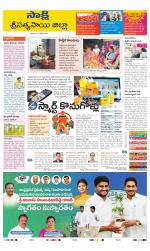 Sri Satyasai District