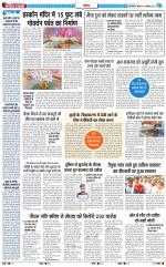 The Navodaya Times Noida