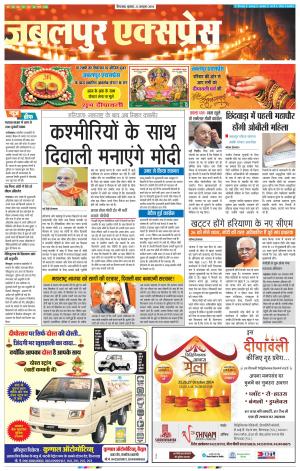 wednesday 22-10-2014