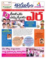 Ayudam Daily