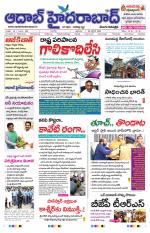 Aadab Hyderabad Main Pages