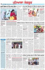 Punjabi Tribune (Patiala-Sangrur)