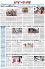 Punjabi Tribune (Majha/Doaba)