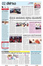 BELAGAVI RURAL