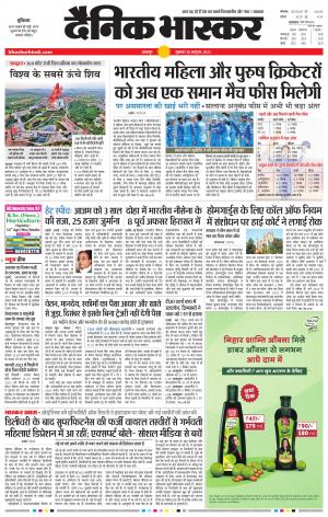 नरसिंगपुर