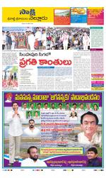SPSR Nellore District